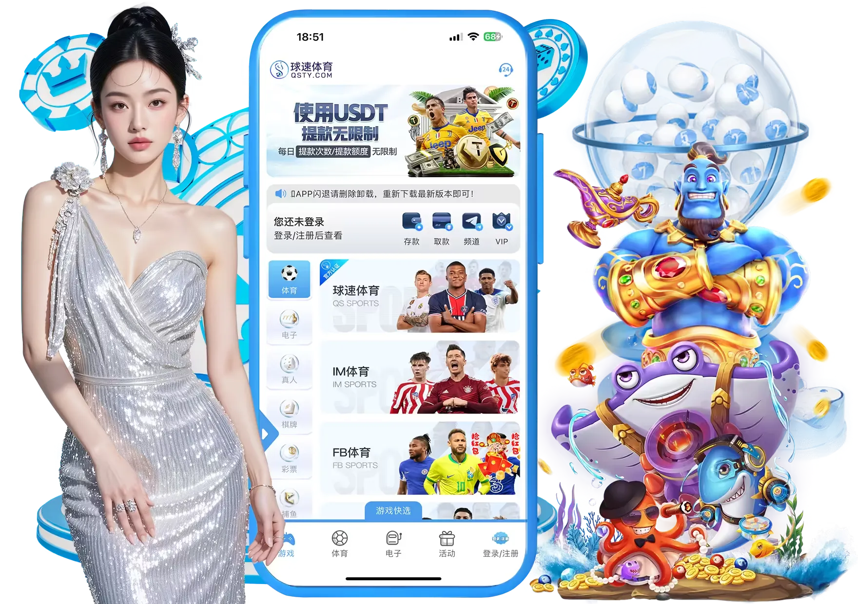 球速体育APP服务移动端阅读示意